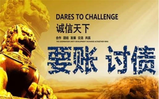 龙港逾期账款催收绝招！老司机教你如何高效回笼资金